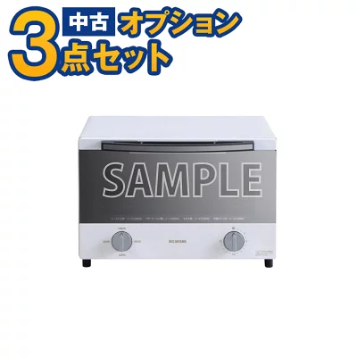 【中古】オーブントースター(2013年〜16年製)